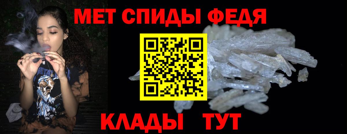 Белореченск  АМФЕТАМИН  Вход с VPN  Амфетамин 98% 