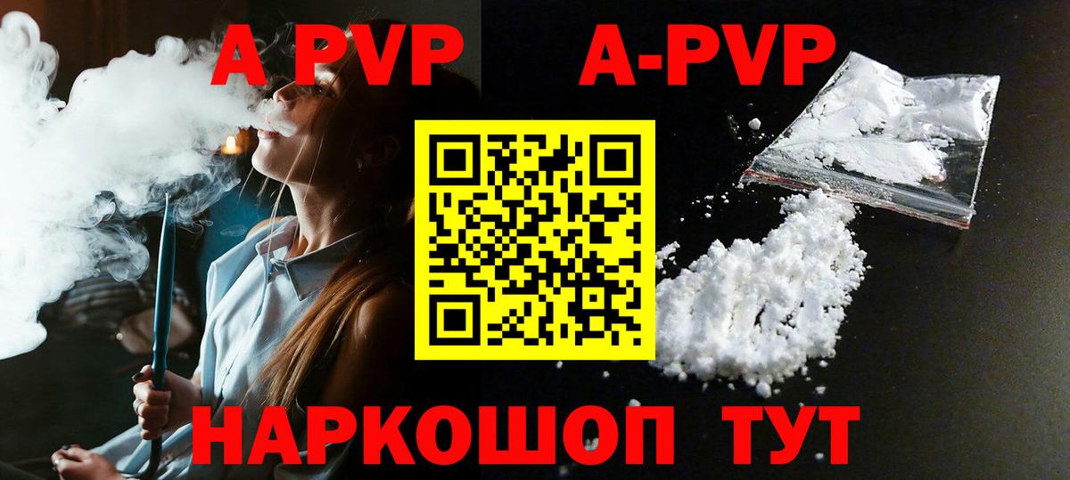 A PVP мука Белореченск