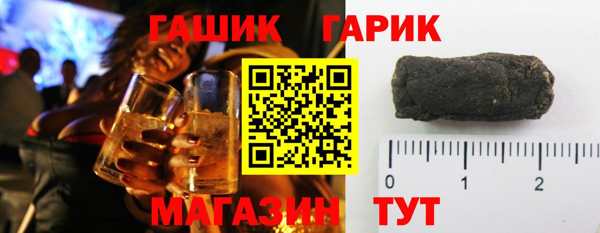 Вейп ТГК Белореченск