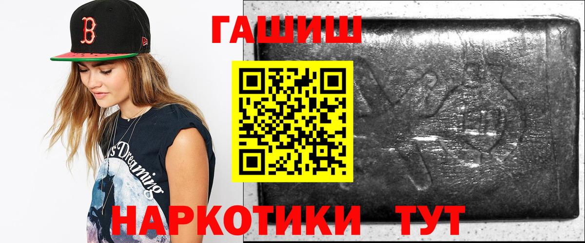 Белореченск  Гашиш Ice-O-Lator  Вход с VPN 