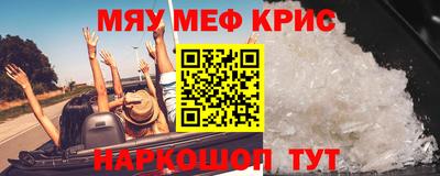 винт Апшеронск