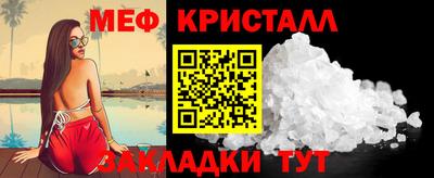 винт Апшеронск