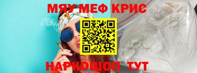 меф Апрелевка
