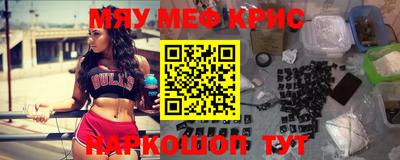 винт Апшеронск