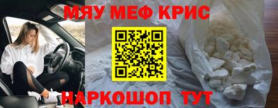 винт Апшеронск