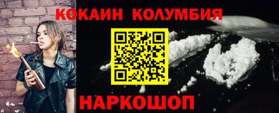 винт Апшеронск
