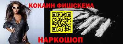 винт Апшеронск