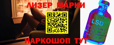 винт Апшеронск