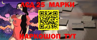 тгк Аргун