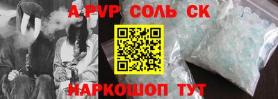 тгк Аргун