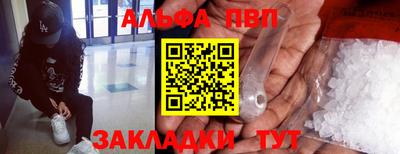 меф Апрелевка