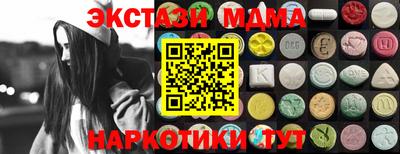 тгк Аргун