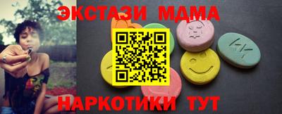 винт Апшеронск