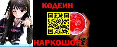 тгк Аргун