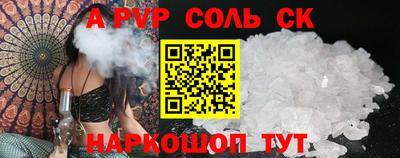 тгк Аргун