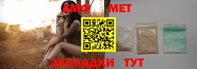 меф Апрелевка