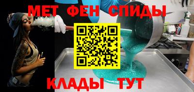 винт Апшеронск
