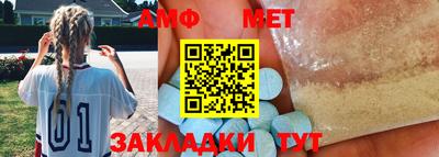 винт Апшеронск