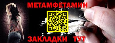 меф Апрелевка