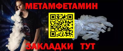 меф Апрелевка