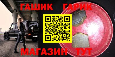 винт Апшеронск