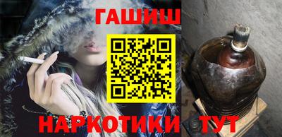 тгк Аргун