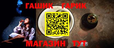 тгк Аргун