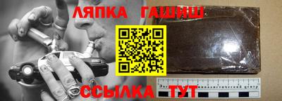 винт Апшеронск