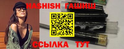 тгк Аргун