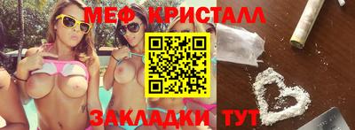 тгк Аргун