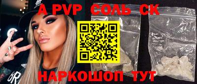 меф Апрелевка