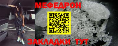 меф Апрелевка