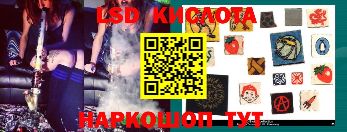 Белореченск  ЛСД экстази кислота  ЛСД экстази кислота  Лсд 25 экстази  Вход с VPN 