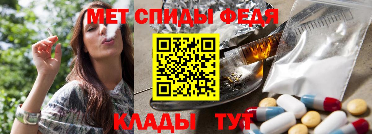 Первитин пудра  Вход с VPN  Первитин  Белореченск  Первитин пудра 