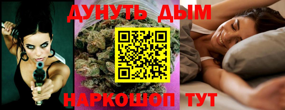 Канабис OG Kush Белореченск
